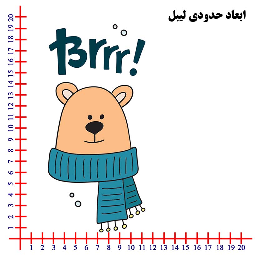 استیکر پارچه و لباس DTF مدل Brrrr