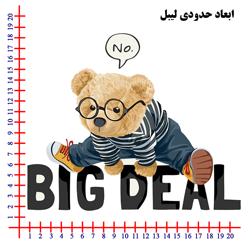 استیکر پارچه و لباس DTF مدل big deal